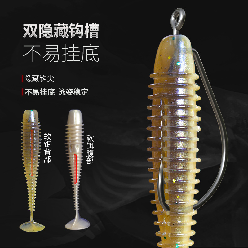 Ordinary Road Threaded T-Tail Soft Worm Lure for Mandarin Fish and Whitebait, Enhanced with Salt and Scent, Featuring Subtle Wobbling Motion