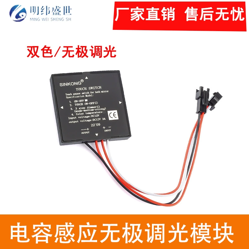5-12 В многофункциональный шкаф светодиодный сенсорный переключатель затемнения интеллектуальный переключатель емкости индукционный модуль плавного затемнения