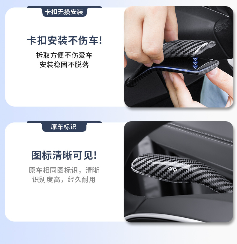 Suitable for Tesla's new Model 3/Y/L/ gear knob decorative patch, steering wheel, wipers, gear lever, and interior full coverage