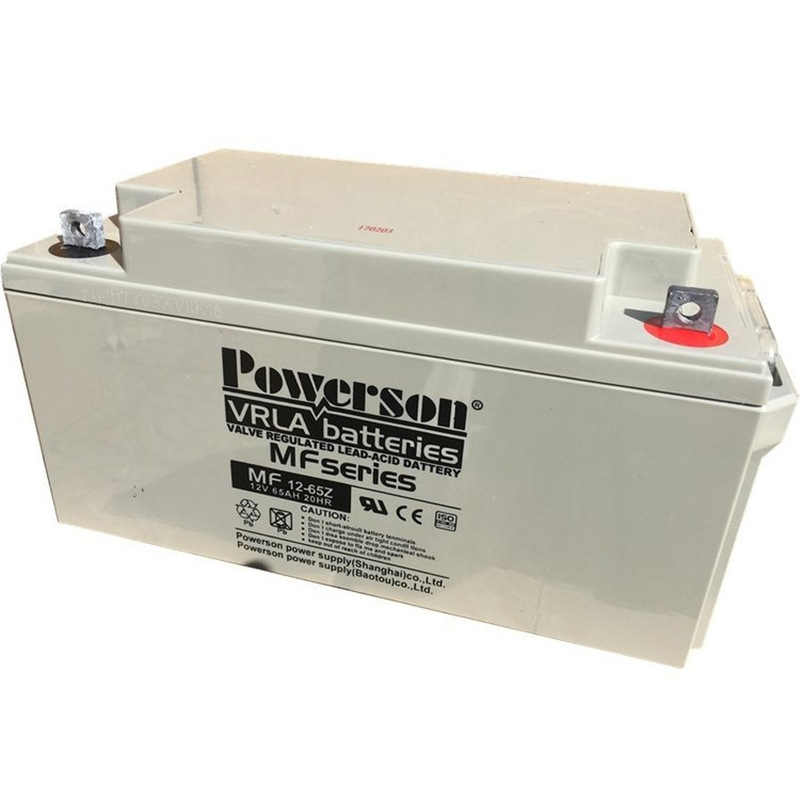 Powerson复华直流屏 蓄电池MF12-65 12V65AH/20HR