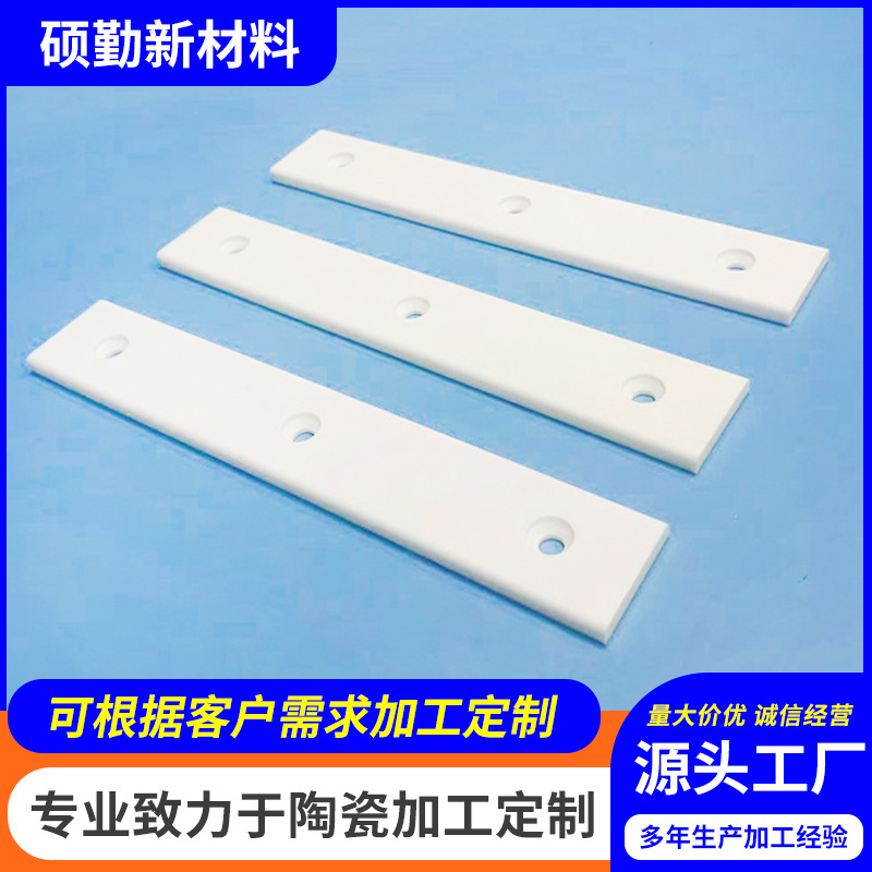 氧化锆陶瓷垫片精密陶瓷零件耐磨陶瓷片氧化铝机械陶瓷密封环