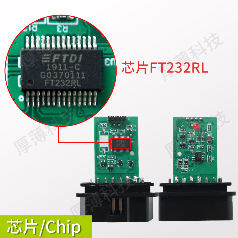 FT232