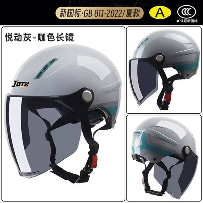 Motosiklet kaskı (dəbilqə) – Men and Women, Summer Half Helmet, Suitable - x9-gray-ribbon-sun-protection-long-lens
