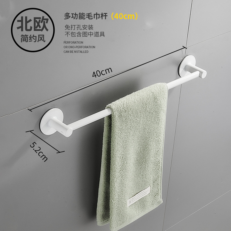 穴を開けないタオル棚バスタオル棚モップ棚家庭用トイレ宇宙アルミ黒色タオル棒浴室棚|undefined