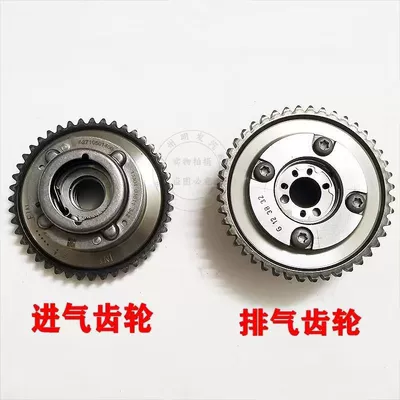 Flywheel/Gear C180C20E200E260M271 camshaft regulator
