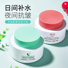 韩伦美羽珍珠抗皱早晚霜小瓷瓶日霜小水库晚霜淡化细纹精华面霜
