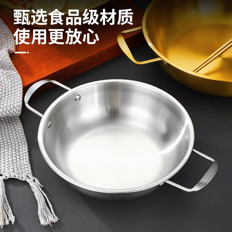 Stainless steel Korean ramen pot golden hot pot double ear flat bottom seafood pot dry pot instant noodle pot commercial double ear hot pot
