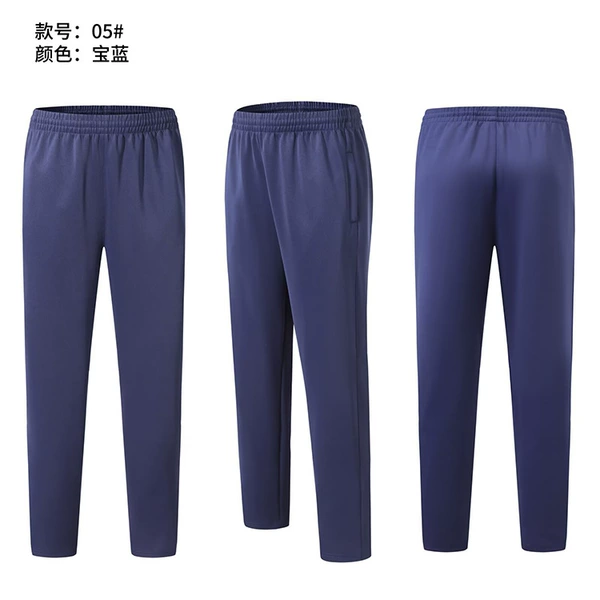 Trousers