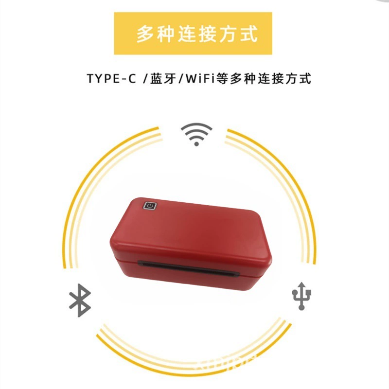 Electronic printer, 80mm, bluetooth