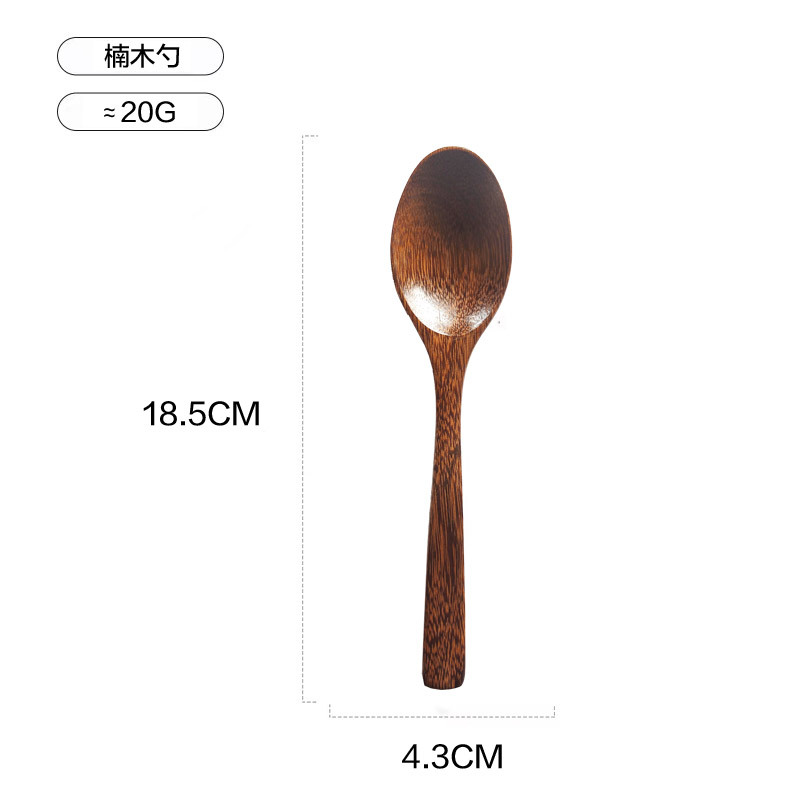 난무 18.5*4.3