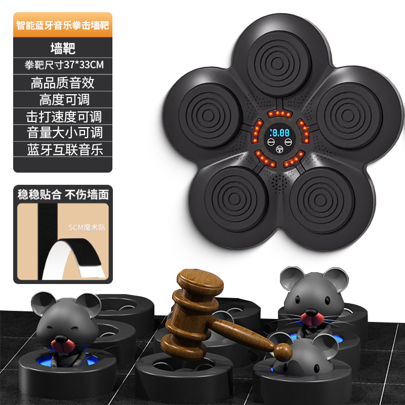 Objetivo de boxeo de música inteligente al por mayor, máquina de boxeo electrónica, equipo de entrenamiento de boxeo para niños, objetivo de pared de boxeo de lucha en el hogar
