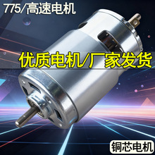 775늙C�R�_24V��Ť��ɰ݆�C���b�~���{�نΝL���p�S�и�C����