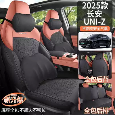 Seat Cover – Modelə uyğun (Original) oturacaq örtükləri