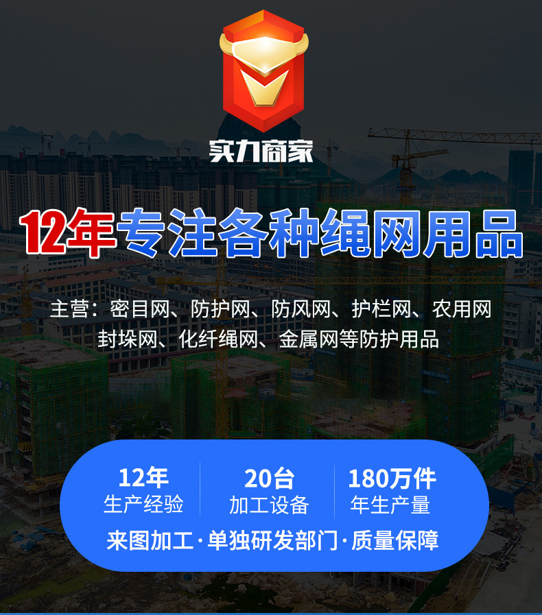 源头厂家直营高空防滑绳梯绝缘逃生梯-空降攀爬安全软梯