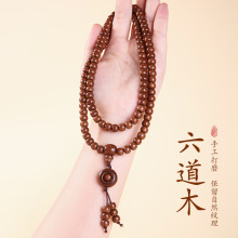 降龙木手串精品六道木老料手链108颗佛珠捻珠文玩男女士佩戴手串