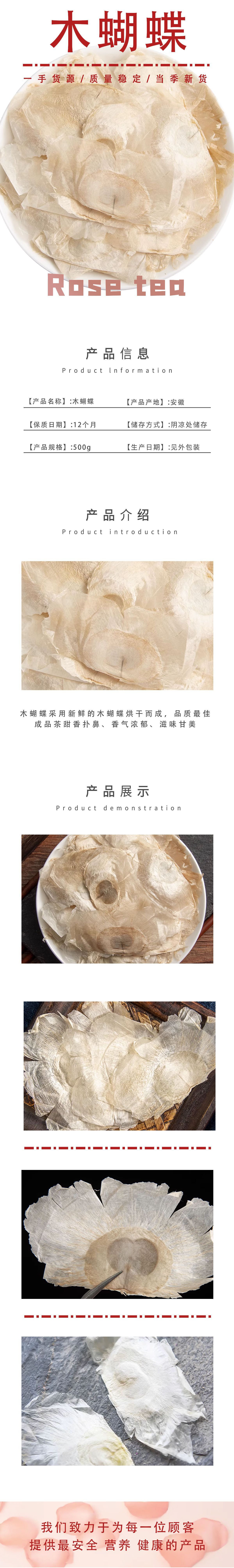 Yu Hu Die Butterfly Pea Seed Pods Mu Hu Die Dried Oroxylum indicum Herbal Tea 500g Bulk details