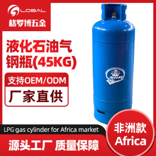 ���Sֱ�N45���ﺸ�Ӛ�ƿ����������LPG�ƿ�����ڹ��I�÷����ƿ