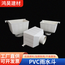 pvc��ˮ����ˮ��ˮ�ܼ�ˮ����ˮ��������ˮ����� 75-160��ˮ��