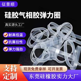 工业橡胶;吊钩、抓钩;绝缘胶板