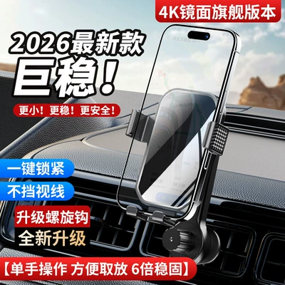 Car mobile phone bracket car air outlet universal car bracket horizontal and vertical screen snap-in mobile phone navigation support frame (Car phone holder) - ja06-long-hook-mirror-style-black