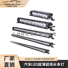 ܇LED3D͸RLlԽҰ܇оW12W