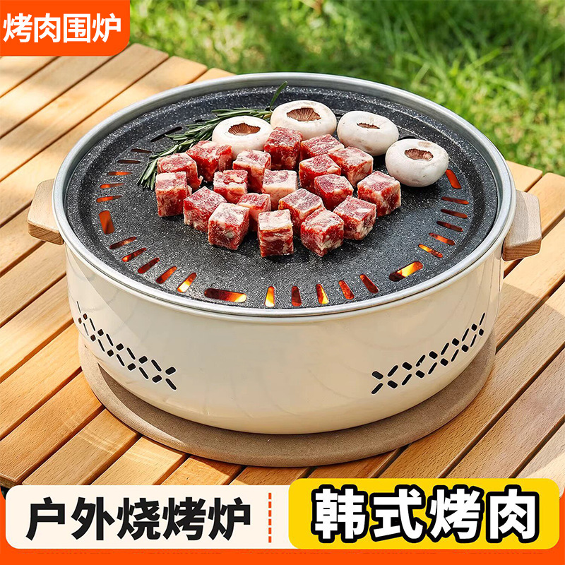 Outdoor Camping Tea Brewing Stove, Zibo Charcoal Grill, Small Multifunctional Smokeless Barbecue Grill, Heating Stove for Home Use