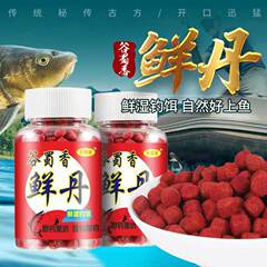 Gushuxiang Xiandan 屋外釣り黒池鯉草鯉羅非魚釣り具釣り用品魚餌