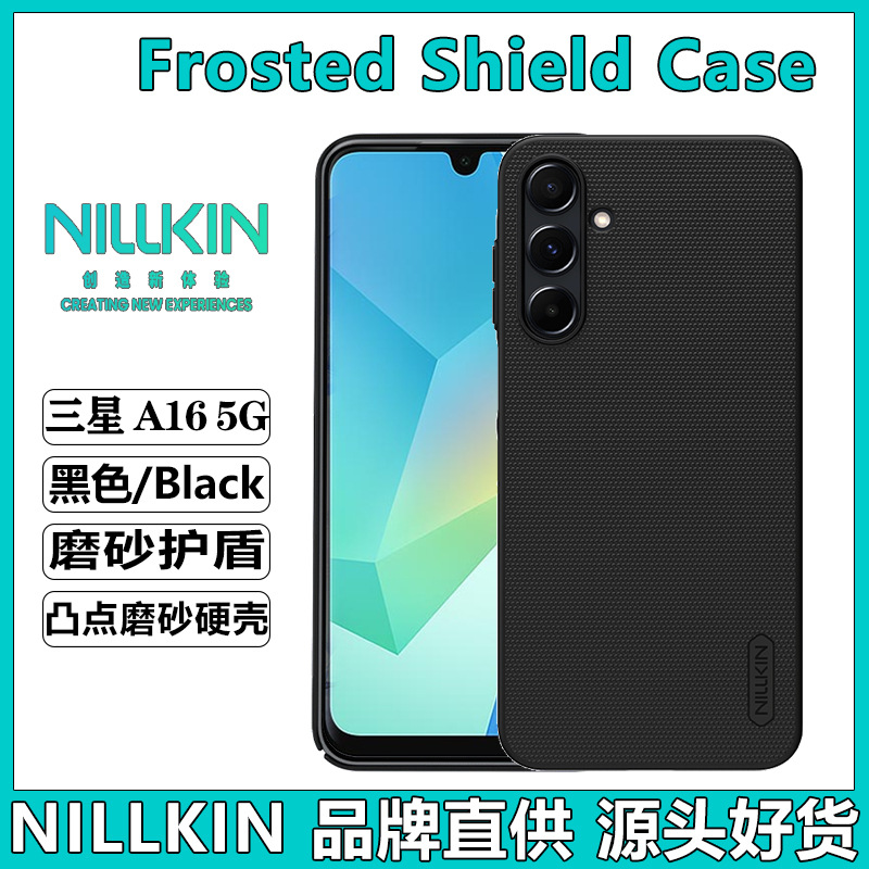 NILLKIN para Samsung A16 5G caso de teléfono ultra delgado escudo esmerizado PC caso duro Galaxy a16 transfronterizo