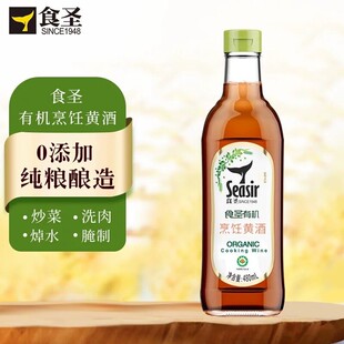 ʳ�}�ЙC����S��480ml �Ͼ�ȥ�����Ɵ���ţ����������{ζƷ�{��