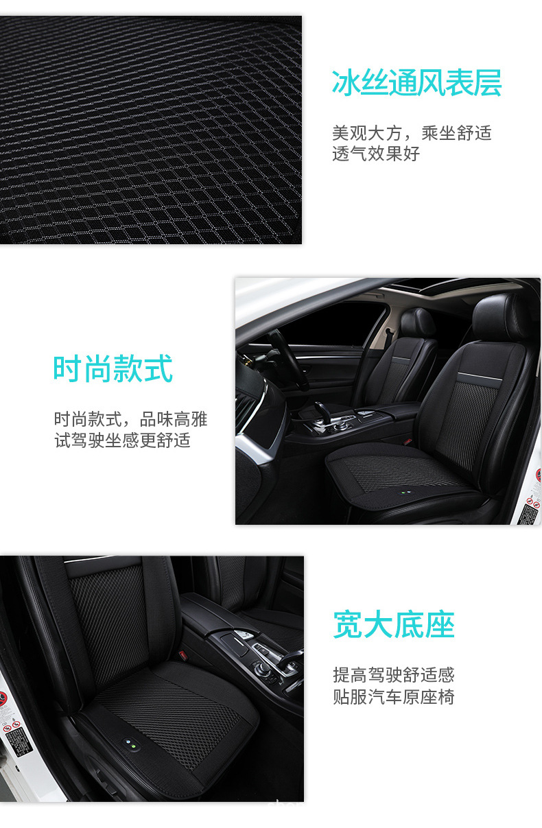 Car Ventilated Seat Cushion, Suction and Refrigeration Dual-Purpose Seat Cushion with Large Fan, Breathable and Insulated Seat Cushion 12V24V Manufacturer