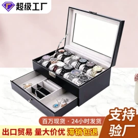首饰箱;手表包装;首饰包装