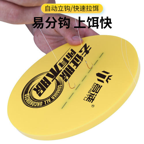 Competitive front-line floating disk automatic hook and release universal front-line magnetic lure disc full circle silicone anti-slip pad