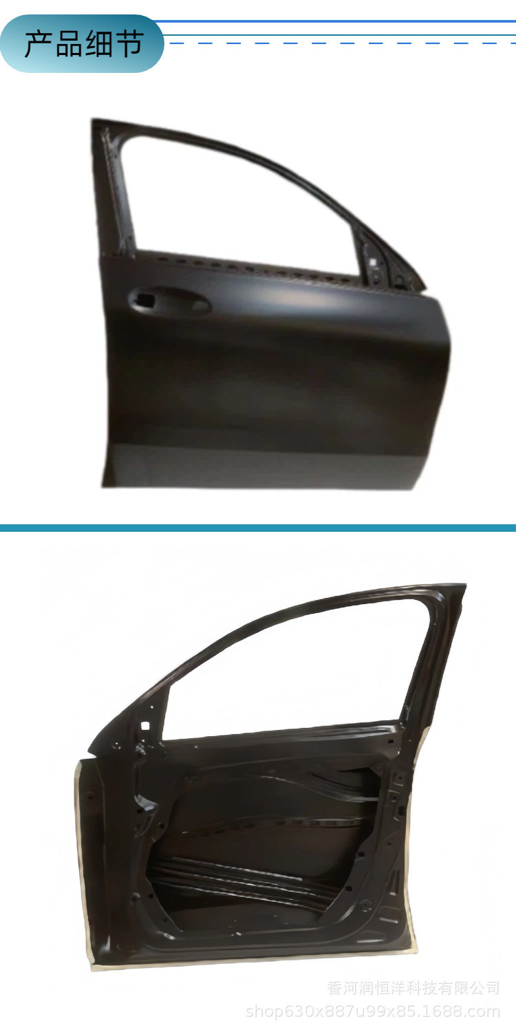 2937200700/0800 is suitable for the front door of the Mercedes EQC Class 293, a new original factory-remanufactured sheet metal part
