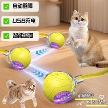 自动遛猫逗狗神器智能避障溜溜球运动宠物玩具小猫小狗解闷逗猫咪