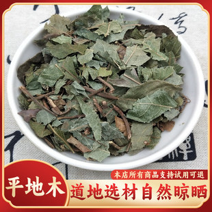 ���uƽ��ľҰ�����ز費���֟o���~�����~�¼t����t�Ͻ�ţ500g