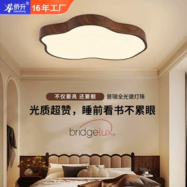 风扇灯;吸顶灯;吊灯