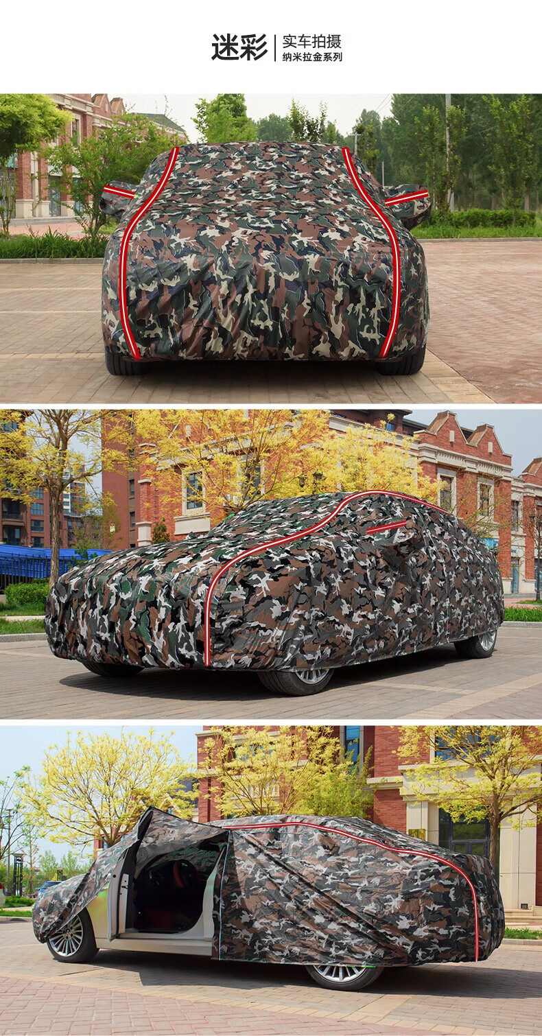 Car Cover Thickened Sunscreen Rainproof Universal - Note Car Model