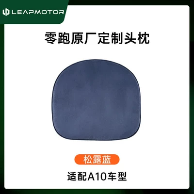 Headrest Full Series Neck Pillow - leapmoon-a10-truffle-blue-1-headrest