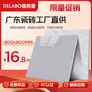 R ʯͨwʯɴu800x800͏d͏dشu¿ذu