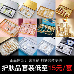 Bei Lingmei peptide exclusive set facial care set series hydrating and moisturizing skin care product set wholesale