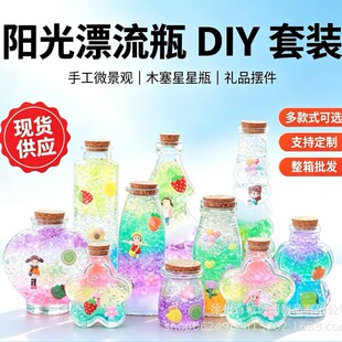 ����diy����ƿ͸��ľ������ƿƯ��ƿ�ʺ�ƿ�S�ƿ����ƿ�������