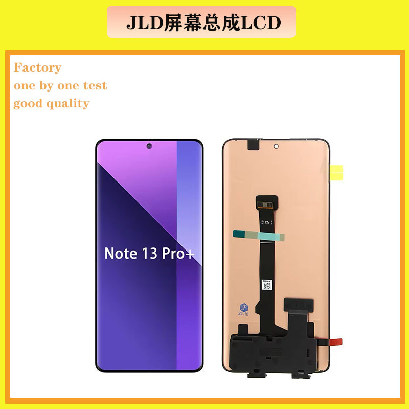 Aplicable a Redmi Redmi Note13pro + conjunto de pantalla de teléfono poco x7 LCD total