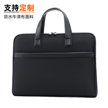 定制商务会议公文包印logo会议袋帆布文件袋定制手提包电脑包印字
