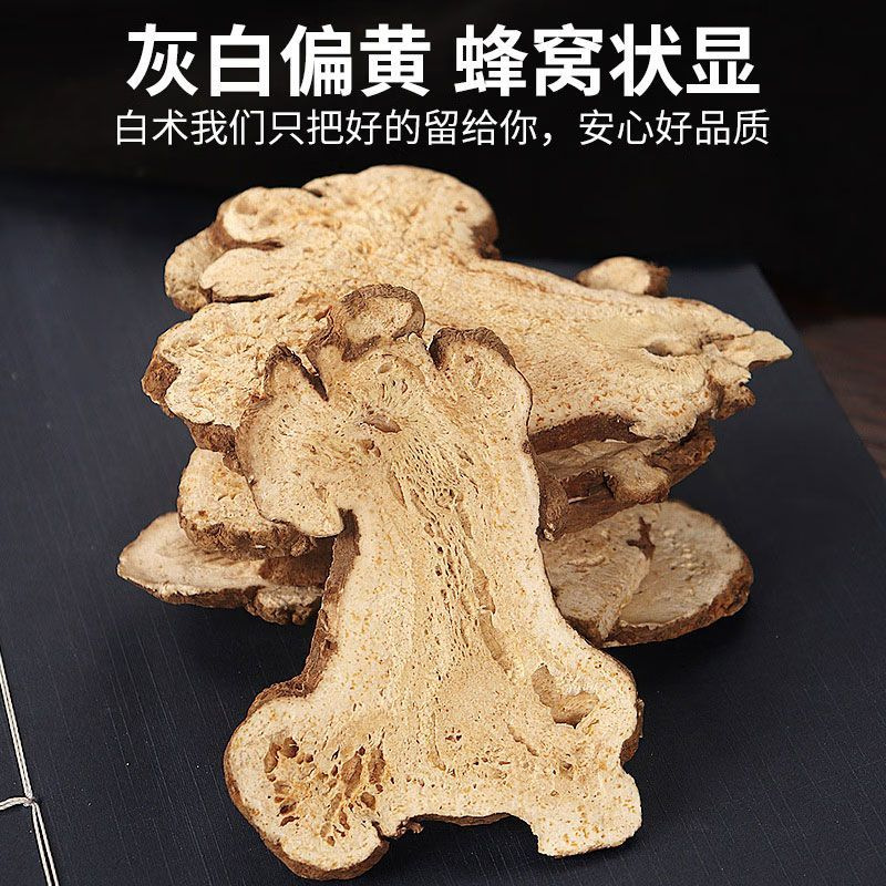 White Atractylodes Rhizome Bai Zhu Sliced Dried Herb 500g for Decoction and Tea quality and texture