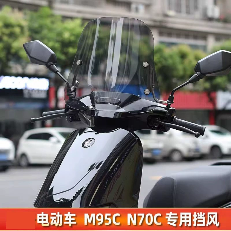 Ветровое стекло для электромобилей M95C/M85C/N70C/N85C, модификация переднего стекла