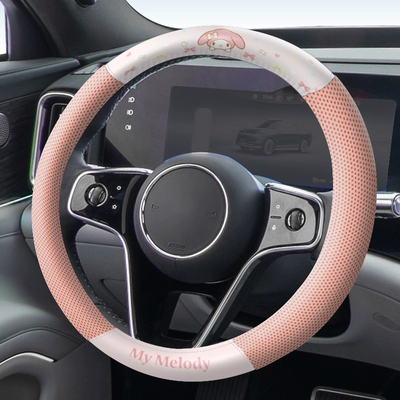 Sürətlər qutusu və əl tormozu başlıqları | Car Interior Set Car Accessories - mm275f-steering-wheel-cover1-mesh-leather-round-37-38cm-universal