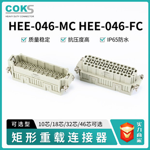 ���ղ��^�����^�����ȏ��A�Ȱ��b HEE-046�������d�B�����S�ҹ���