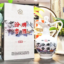 【可议价代发】汾杏酒汾杏牌酒酒53度清香型白酒 6瓶装低价位白酒