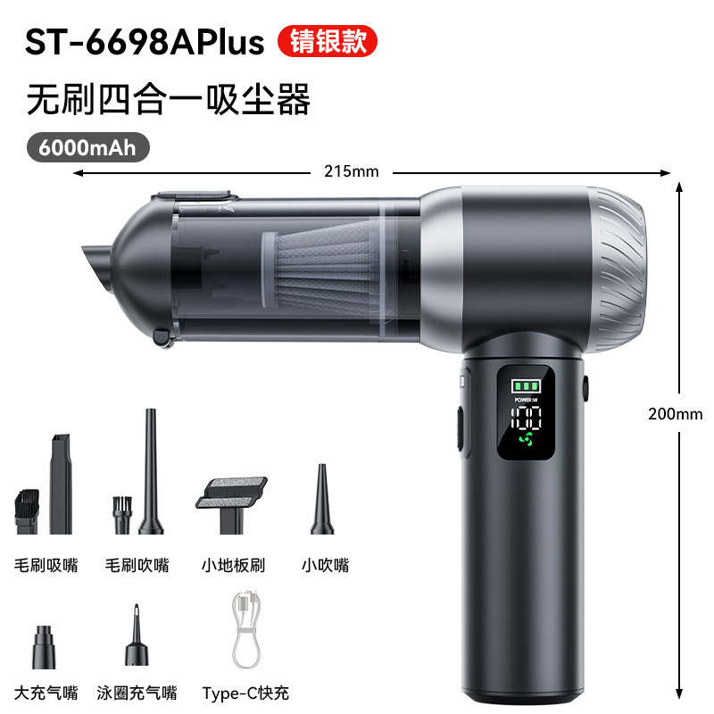 新款车载吸尘器多功能无刷家车两用手持式大吸力大功率车用吸尘器|undefined