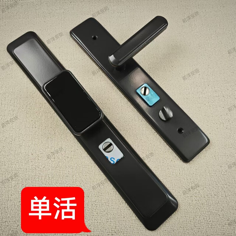 New black anti-theft door handle thickened anti-skid panel lock handle adjustable multi-function universal handle